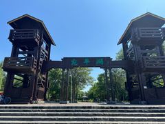 -绿堤公园