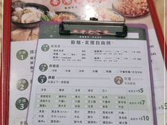 -香港鱼蛋皇