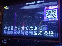 -麦度量贩式KTV(中联广场店)