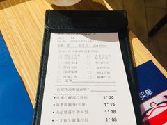 账单-舞漁日料美人胶原锅(陆家嘴中心店)