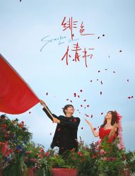 -雅云婚纱摄影工作室旗舰店