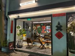 -Eu2+ coffee(上大路店)