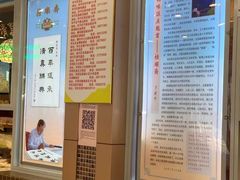 -芦庄子桂顺斋(和平路总店)