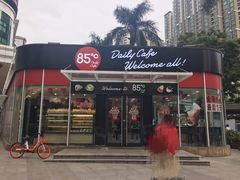 门面-85度C(深圳佳宁娜店)