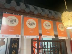 -风波庄(罍街分舵)