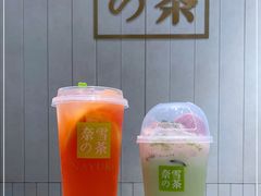 -奈雪的茶(中海环宇荟店)