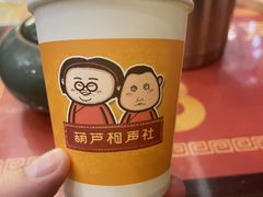 -南风大剧院莎梦二人转剧场