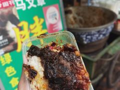 -马文章胖子甑糕(洒金桥店)