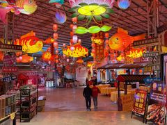 -年辉渔村·非遗传承餐厅(新丰江店)