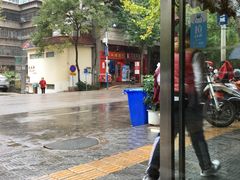 门口-红豆园(文林街店)