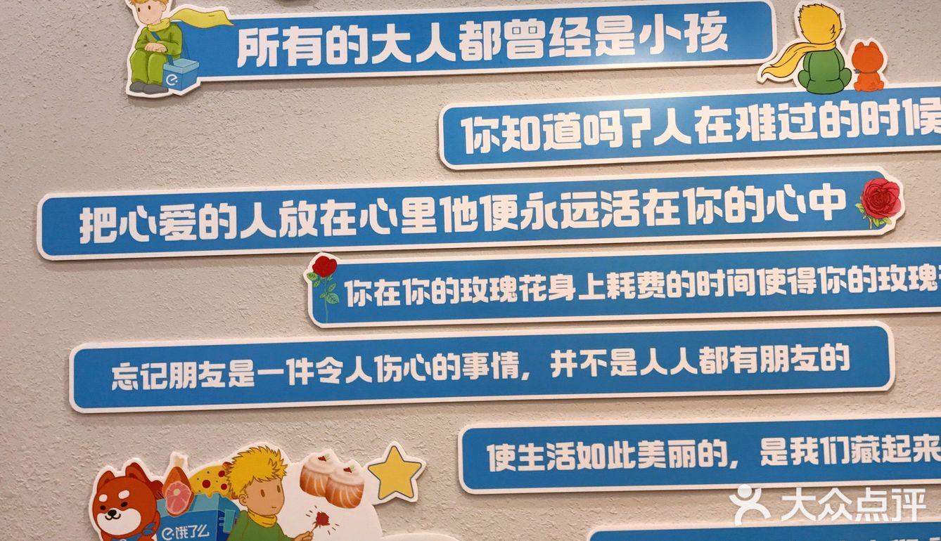 让我看看是哪个小盆友还没喝这么可爱的奶茶