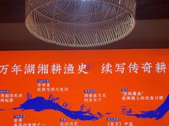 -耕渔小院·湖南鱼鲜(望城店)