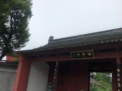 -孔庙学宫
