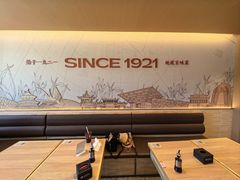 -华天二友居肉饼(宫门口店)