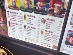 -茶太良品·奶茶研究所(中国铁建广场店)