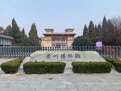 -亳州博物馆