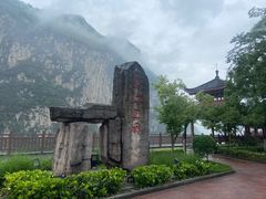 -乌江画廊(彭水苗族土家族自治县)
