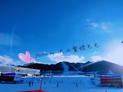 -丝绸之路山地度假区滑雪场