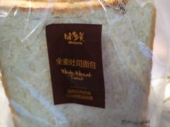 全麦吐司面包-味多美(上南路店)