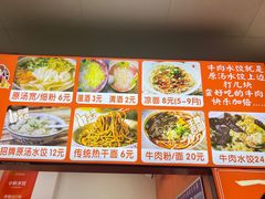 -小秋水饺(大成路总店)