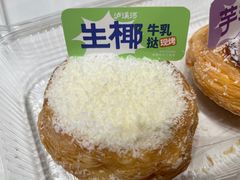 -泸溪河桃酥(西直门凯德店)