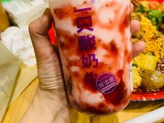 -一只酸奶牛(春熙路店)