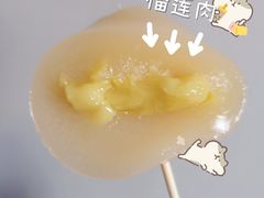 榴莲肉-元氏钵仔糕(北京路店)