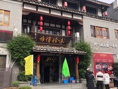 -沙县小吃文化城