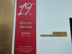 -晟永興烤鸭店(五道口店)