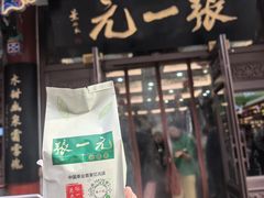-张一元(总店)