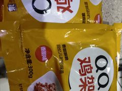 -申记串道(万豪店)