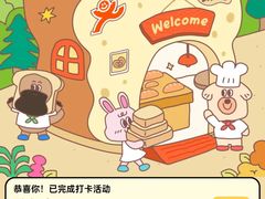 -BreadTalk面包新语·烘焙蛋糕(高德置地春广场店)