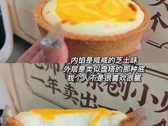 -鲍师傅糕点(文昌阁店)