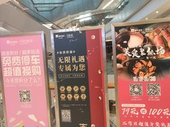 -北京清河万象汇