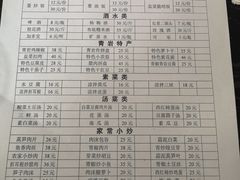-金必轩(青岩店)
