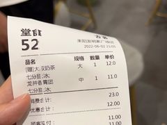 -古茗(耒阳发明家广场店)