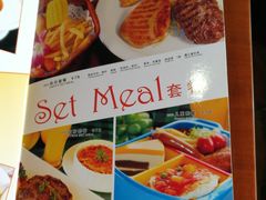 菜单-雅达利超级牛扒(黄岐店)