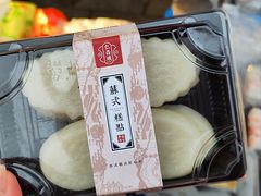 -仁昌顺(震泽店)