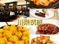 -金春禧(先天下店)