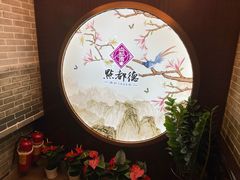 -点都德(大茶楼店)