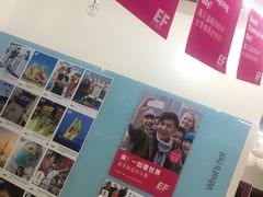 -英孚教育青少儿(河东资深教研中心)
