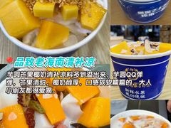 -亚龙湾站