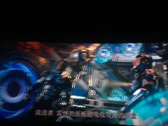 -华谊兄弟影院(北京洋桥店)