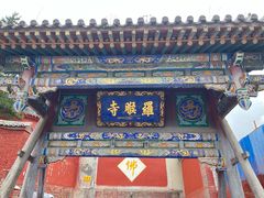 -五台山风景名胜区