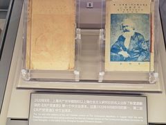 -中共一大纪念馆