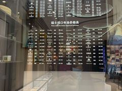 -上海恒天奢侈品(总店)