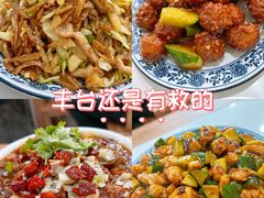 -北大地皖峰饭馆