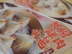 -小杨生煎(香港名都店)