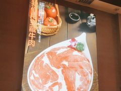 -竹犇番茄火锅(长风街店)