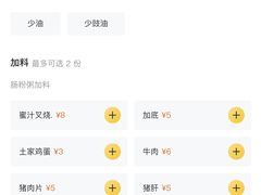 -西关明记肠粉·亚洲地标美食(北京路店)